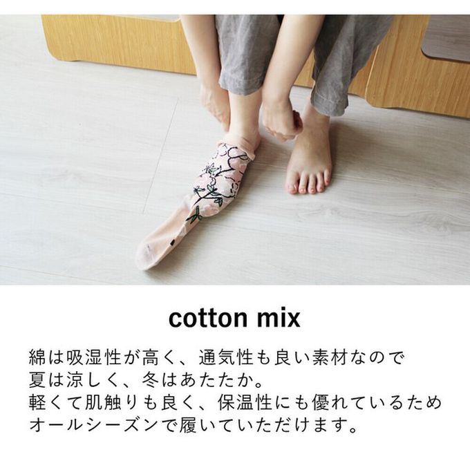 日本女裝代購 - 日本製 唯美花卉風長襪-煙之樹-粉紅 (23-25cm)