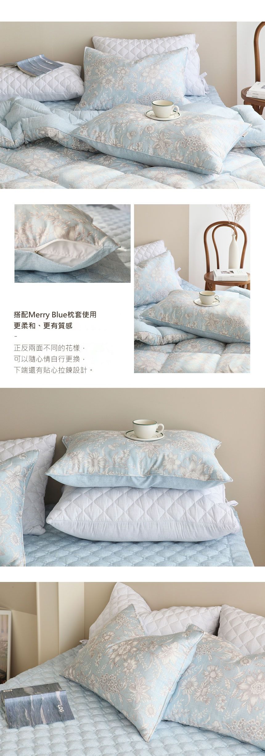 韓國 Nubizio - 莫代爾款棉被組-Merry blue優雅花朵-藍色 (雙人)-含枕套2入