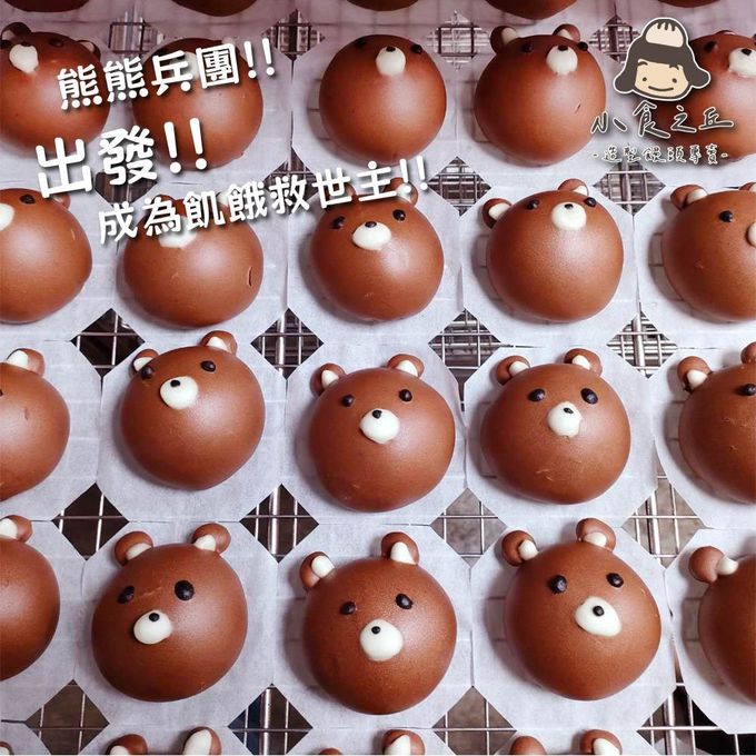 拌伴餐飲 - 小食之丘-巧克力熊熊饅頭-45g*5入/袋