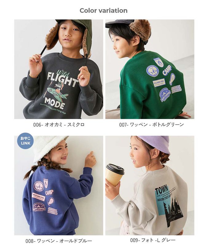 日本 devirock - 熱銷定番 裏起毛落肩大學長袖上衣-美式菜單-粉紅