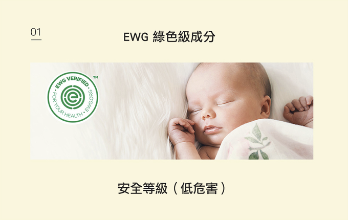 韓國RICO baby - 金盞花平衡護膚乳霜200g