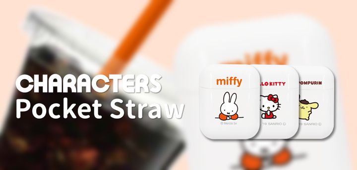 日本 Hashy - 便攜型矽膠吸管兩入組(附收納盒+清洗刷)-大耳狗-白 (直徑7mm*18.5cm)