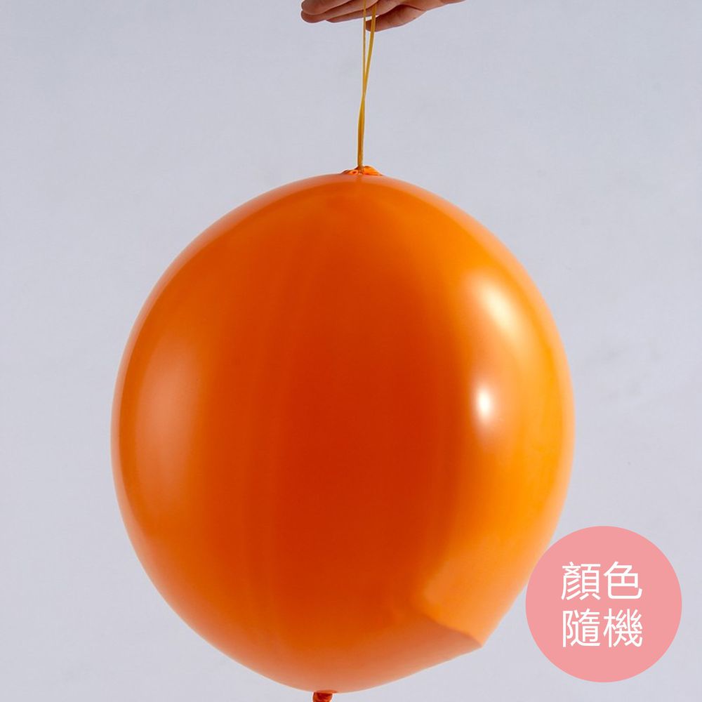 大倫氣球 - 16吋碰碰球4入裝-顏色隨機