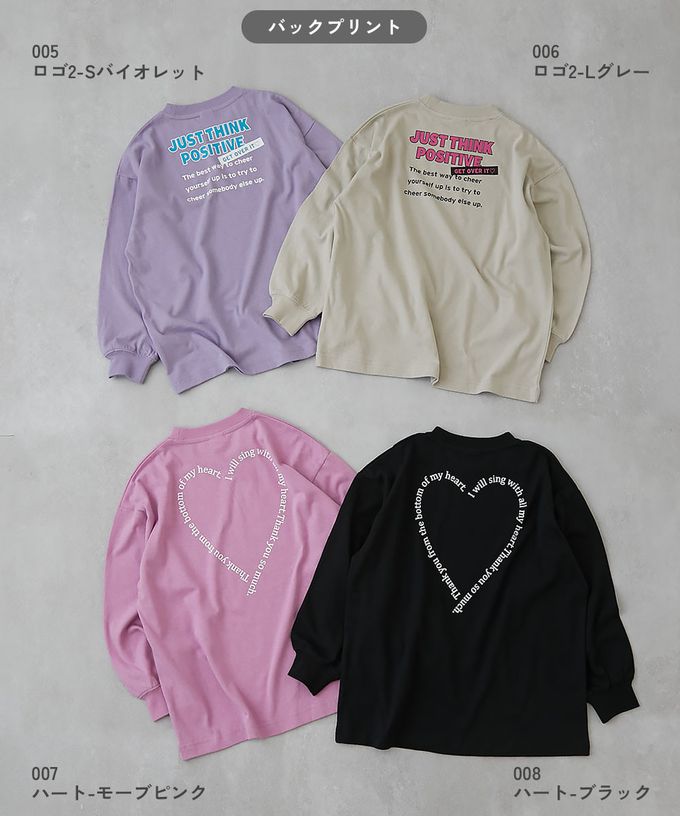 日本 devirock - DANCE 純棉舒適寬版長袖上衣-手臂玫瑰-白