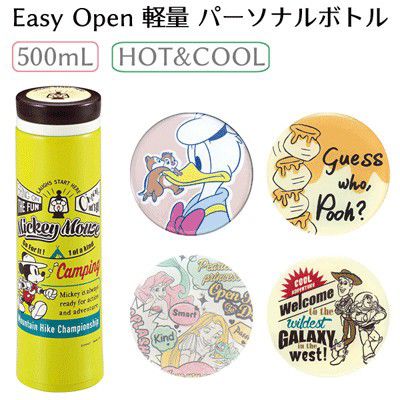日本 Pearl 金屬 - 迪士尼不鏽鋼EO輕量保溫保冷水壺(附濾冰蓋)-維尼與蜂蜜-黃白-500ml