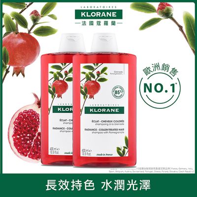 KLORANE蔻蘿蘭 - 蔻蘿蘭 護色亮澤洗髮精(400ml/瓶)x2瓶