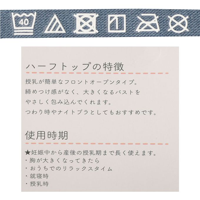 akachan honpo - 半截式內衣-前開式素面-藍色