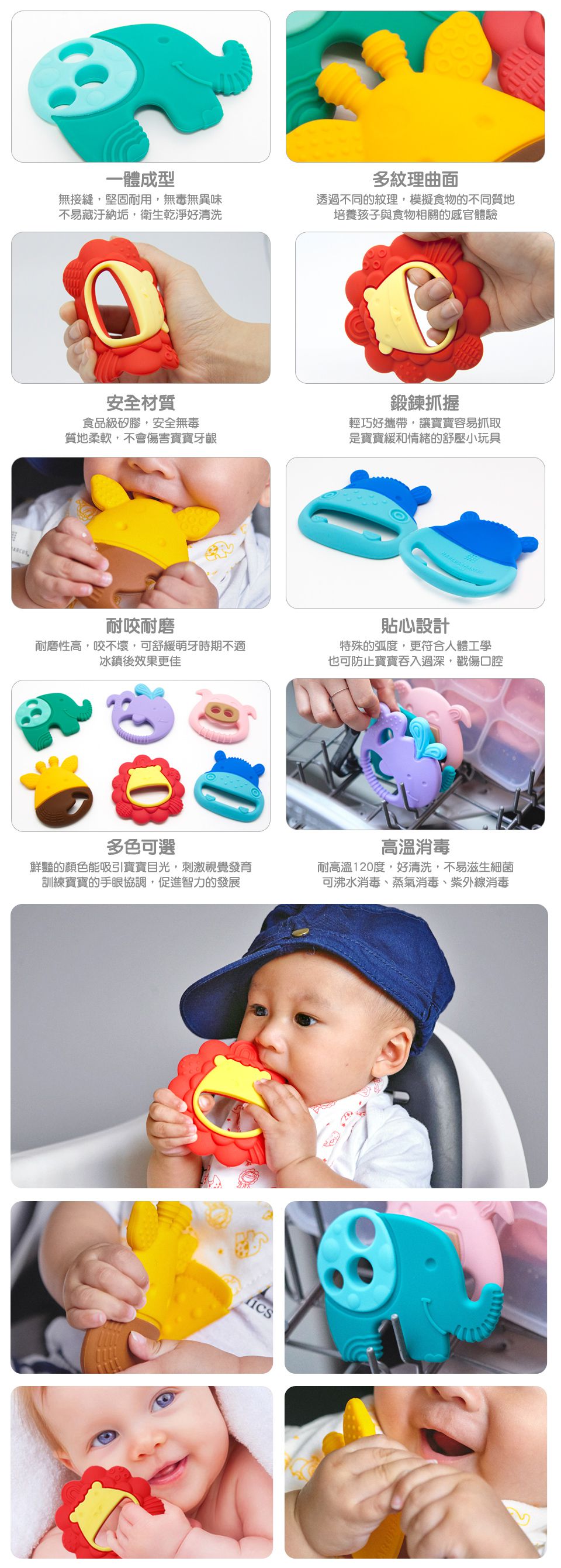 MARCUS＆MARCUS - 動物樂園感官啟發固齒玩具-長頸鹿(黃)