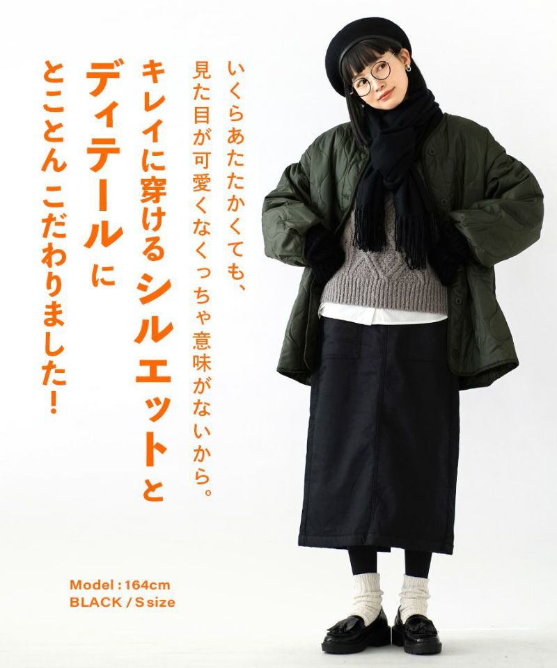 日本 zootie - 防風激暖系列 保暖刷毛長裙-杏