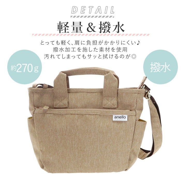 日本 Anello - 防潑水 mini托特肩背包-MUS黃 (21cm×22cm×10cm)