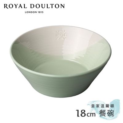 英國 Royal Doulton 皇家道爾頓 - 1815恆采系列-18cm餐碗-湖綠