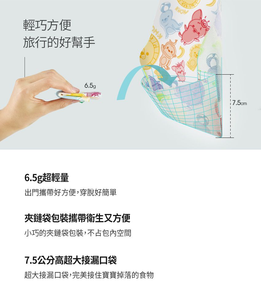 MOTHER-K - K-MOM小淘氣拋棄式圍兜-20入