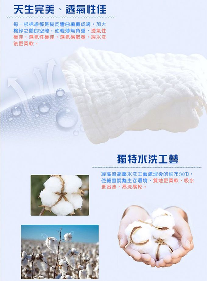 JustGreen - 十層澎澎紗純棉紗布浴巾-粉 (120x95cm)