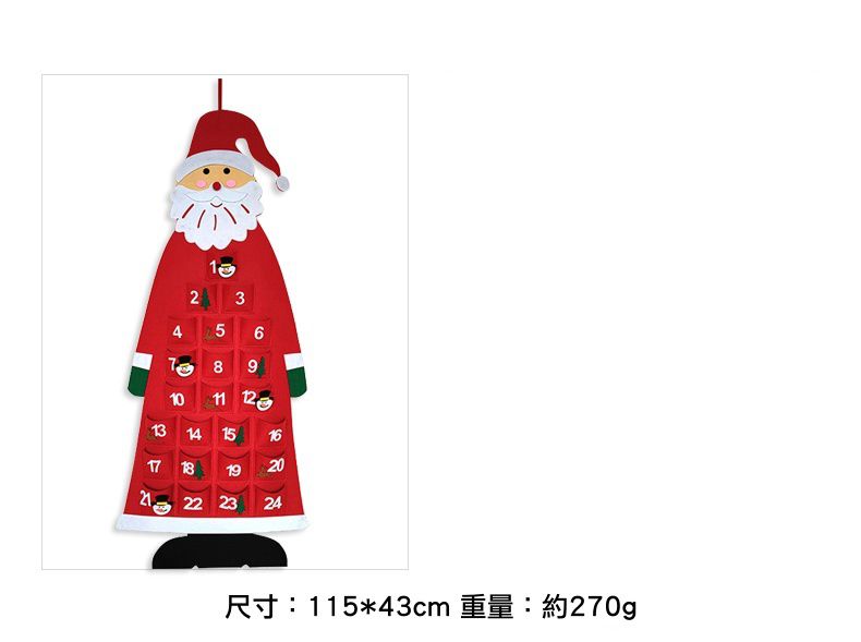 毛氈聖誕樹掛飾-聖誕老人日曆倒數款-2入組 (高115x寬43cm)