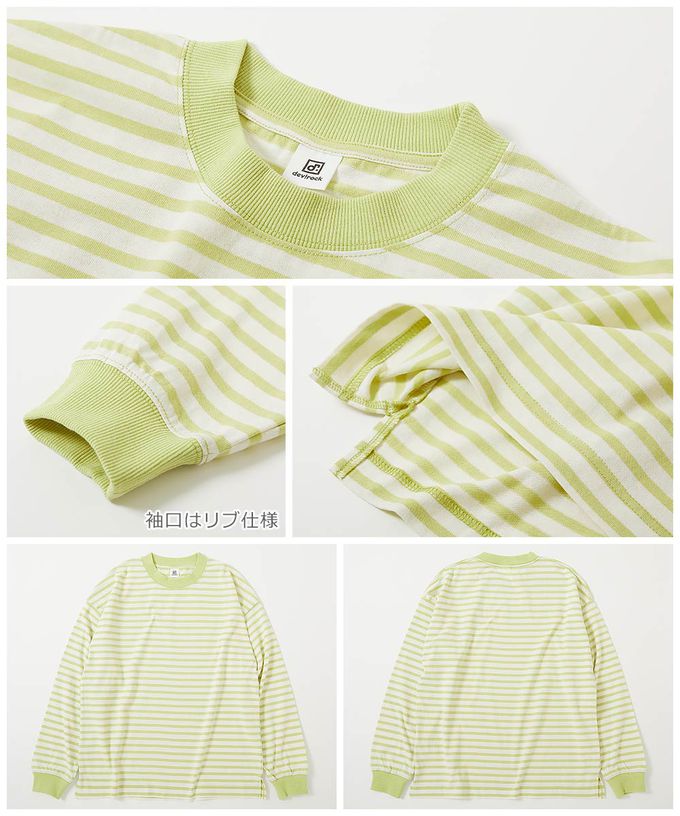 日本 devirock - [大人]100%棉 百搭條紋長袖上衣-莓粉