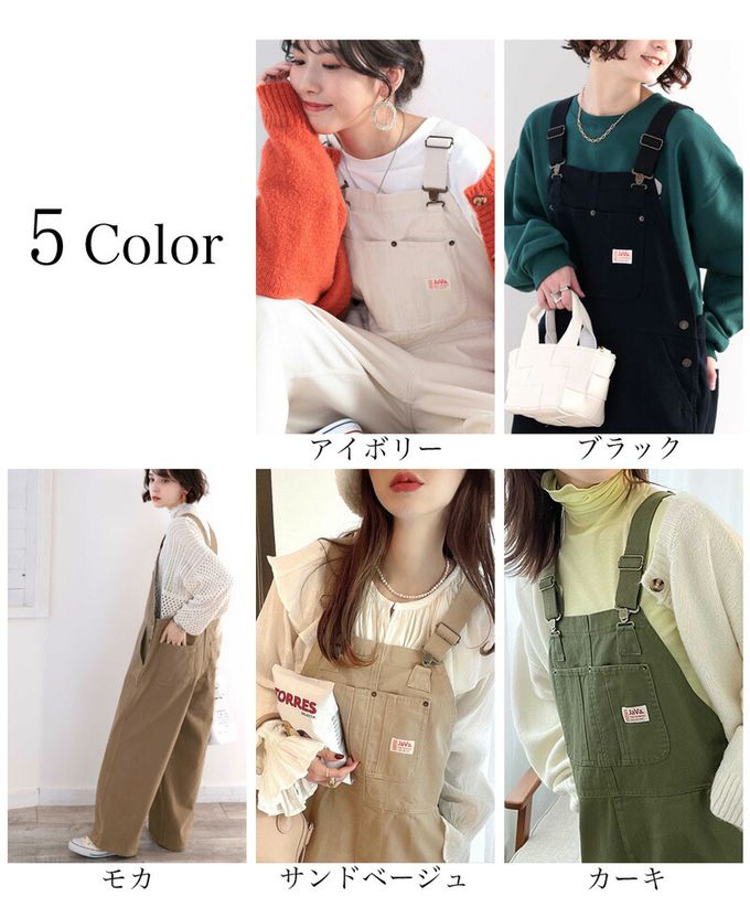 日本 Classical Elf - 美式經典百搭吊帶褲-軍綠