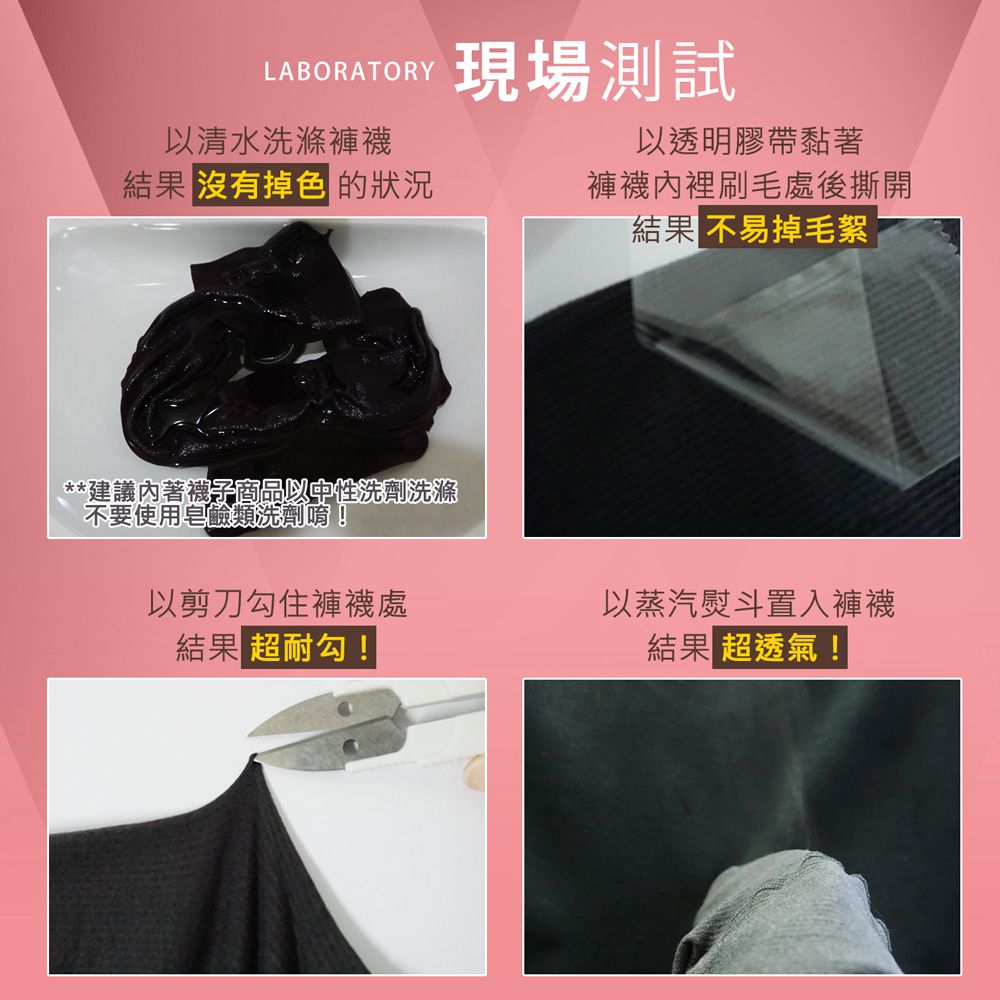 GIAT - 暖力守護內刷毛顯瘦褲襪-連腳款-午夜藍 (FREE)