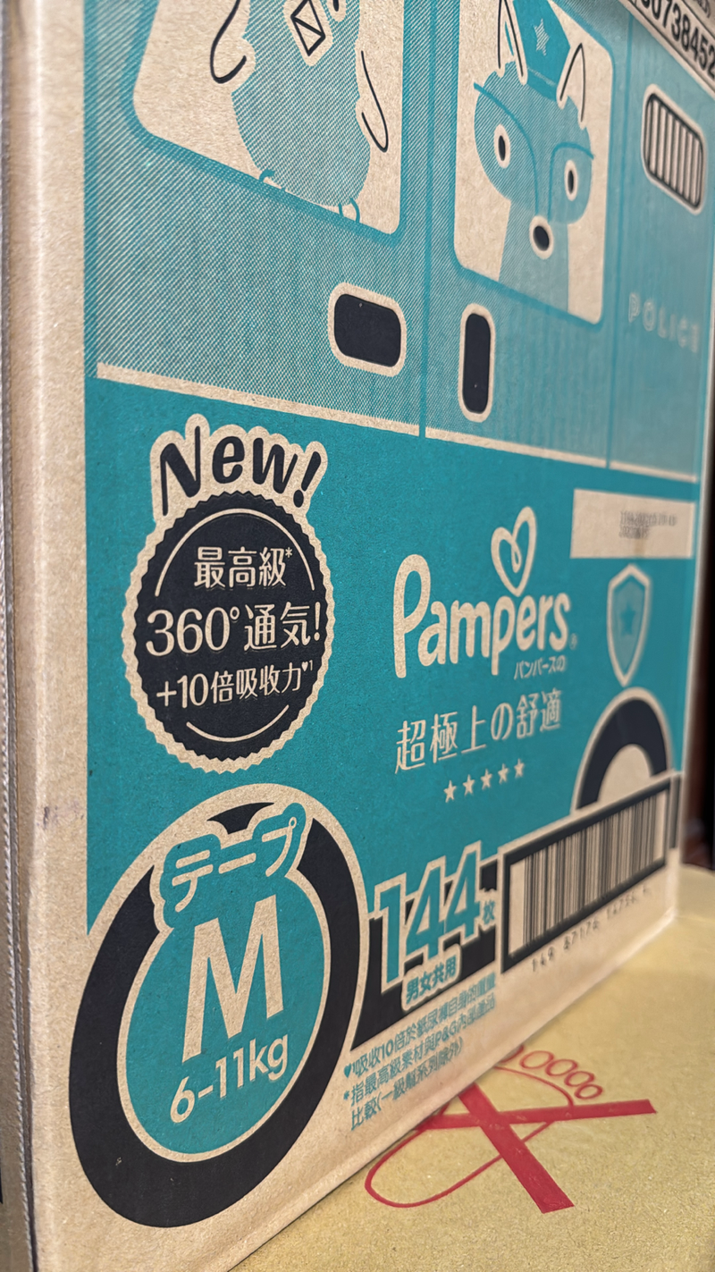 親友尿布贈送太多 便宜出售