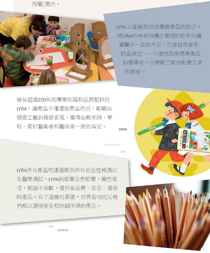 德國LYRA - 黃桿鉛筆造型擦-(3入)