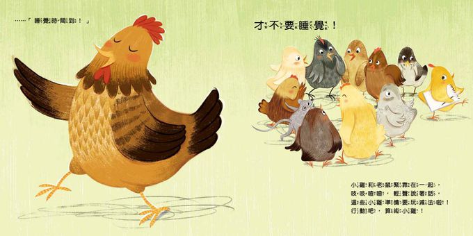 【品格教育繪本：生活數感／團隊分工】10隻小雞躲貓貓 (繪本引導式數學-空間/減法)（首批限量附贈：延伸學習練習本）(Arithmechicks take away)