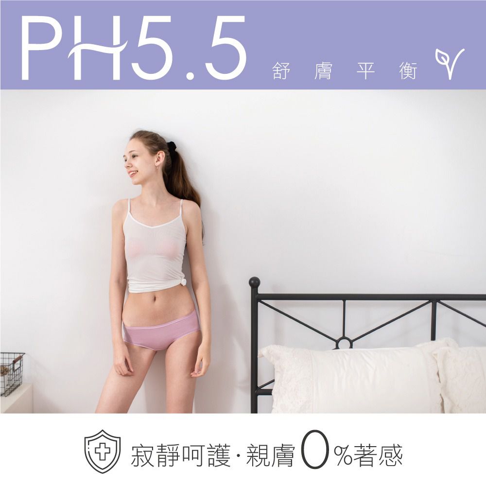 貝柔 Peilou - 天絲棉舒膚平衡女三角內褲-低腰-粉紅