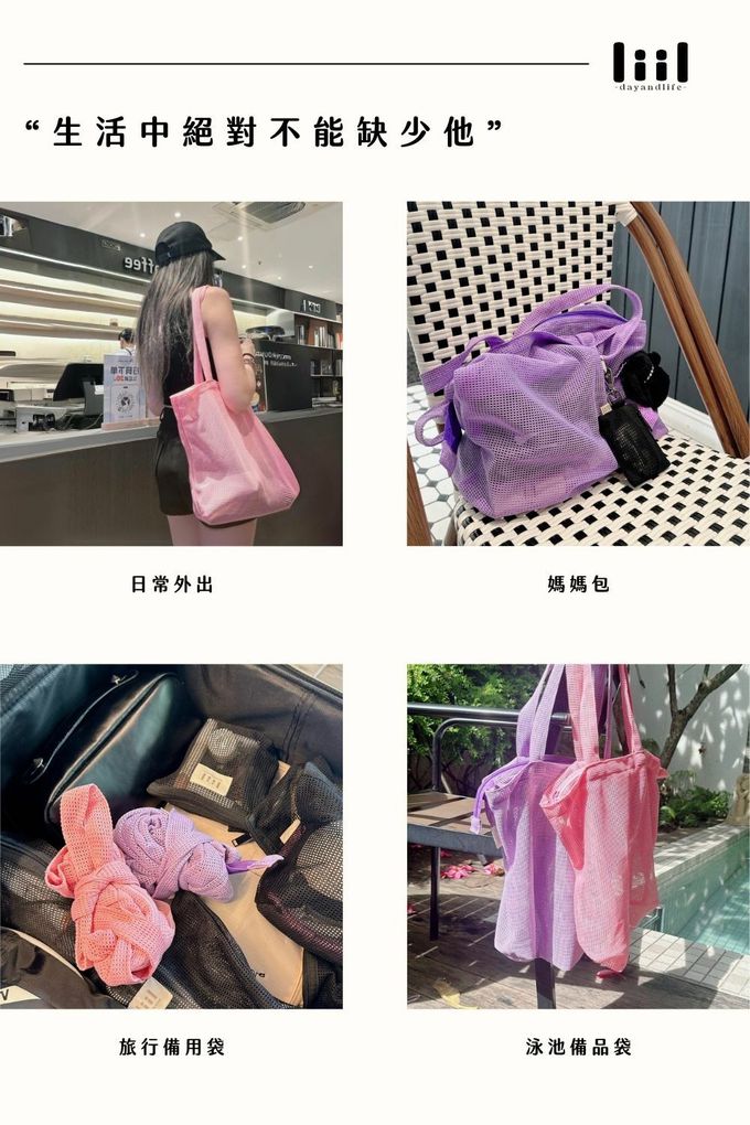  網袋 網紗收納 尼龍網袋 網紗袋哪裡買 無印良品收納網袋 網狀袋