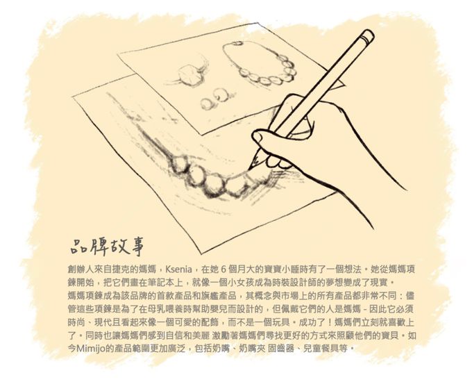 MIMIJO - 媽媽項鍊 鉑金矽膠-粉綠色