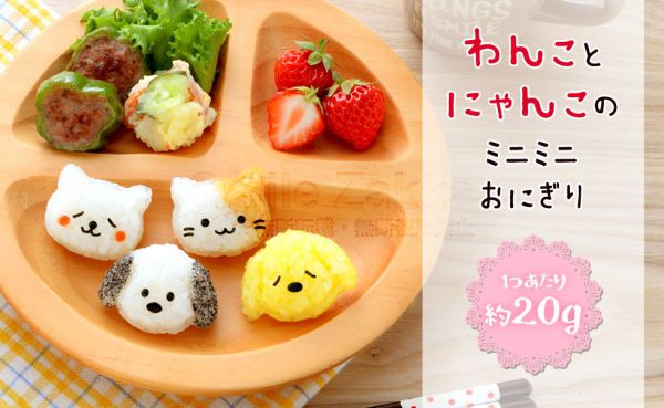 日本 Arnest - 米飯模具組-一口小貓小狗-1顆約20g飯量