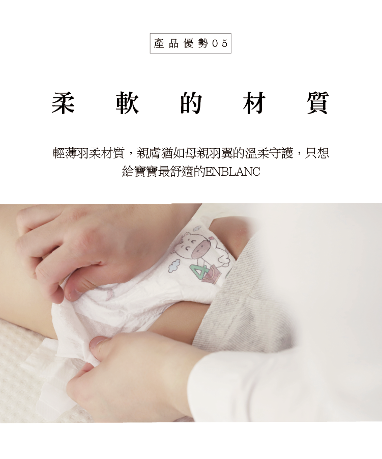 韓國 ENBLANC - KEEP FRIENDS 超強吸收過夜型拉拉褲 18片X4包-褲型 (女寶XXL號 (15kg以上))