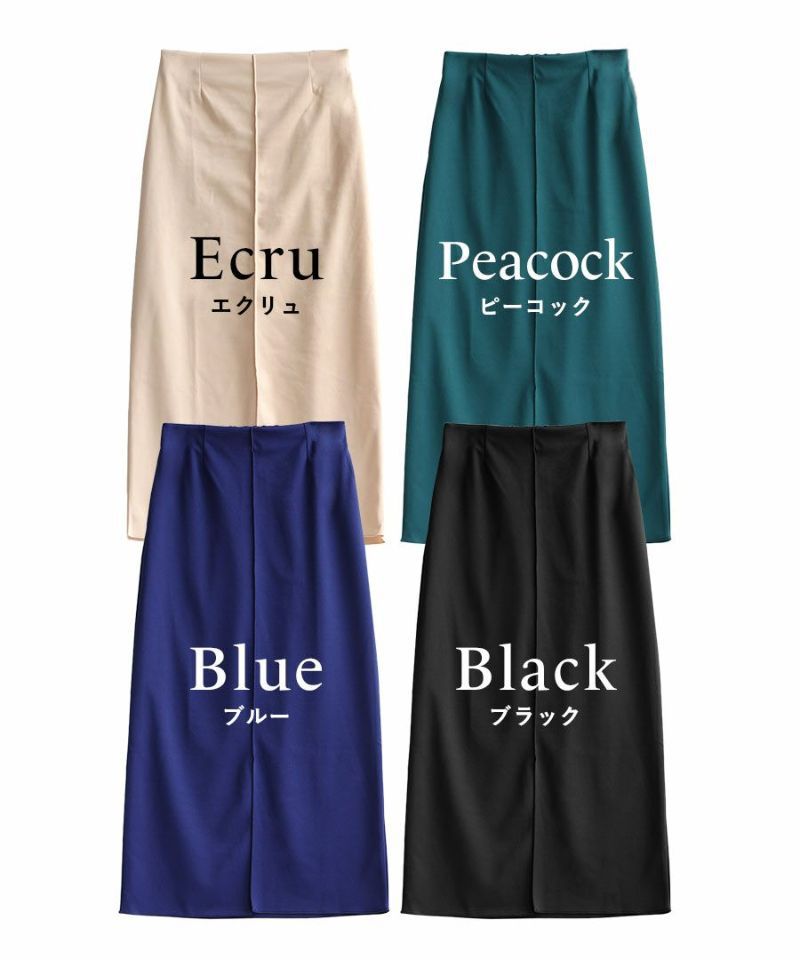 日本 zootie - 前開衩彈性修身鉛筆裙-米杏