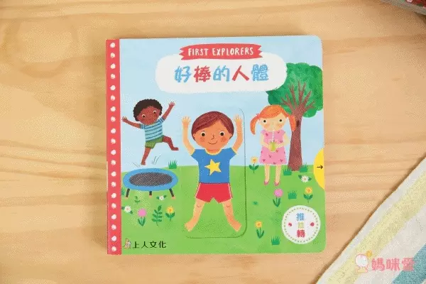 平台最優惠★英國 Campbell Busy 好棒系列操作書 中文版♫眾多媽咪好評推薦！