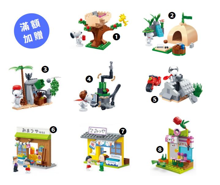 禾流文創 - 【買就送】變身小小音效大師 5冊套書加贈邦寶積木一款