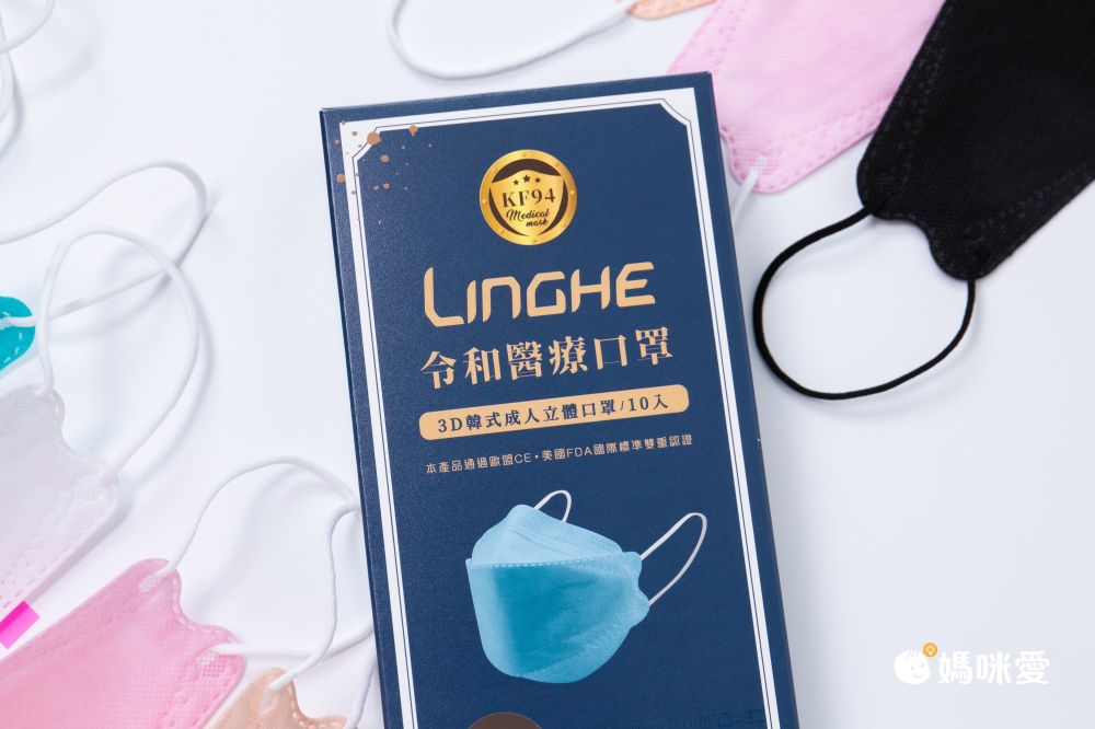 令和 Linghe - 成人醫療級韓式KF94立體口罩/雙鋼印/台灣製-4D魚形/3D韓版-天使白 (20.5x8.2±0.5cm)-10入/盒(未滅菌)