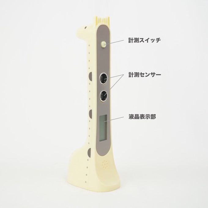 日本 Hashy - 長頸鹿身高測量器-新裝版-黃 (W8×D5.2×H22.9cm)