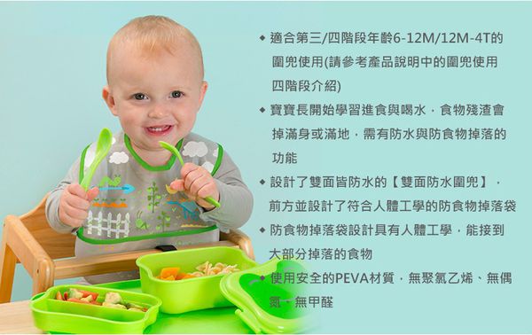 美國 green sprouts - 魔鬼氈雙面防水/防食物掉落圍兜3入組-蝴蝶飛舞 (9-18M)