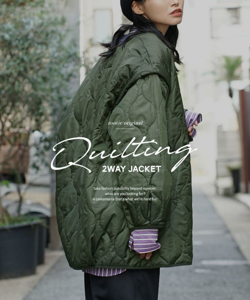 日本 zootie - 2WAY衍縫落肩鋪棉保暖外套/背心(袖可拆)-軍綠