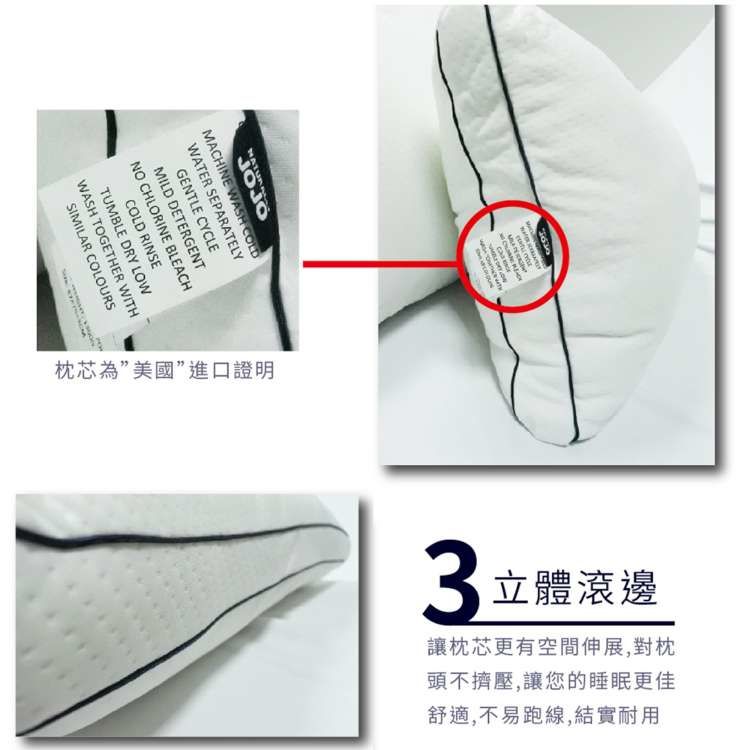 NATURALLY JOJO - 高密度親膚健康科技枕-48x75cm
