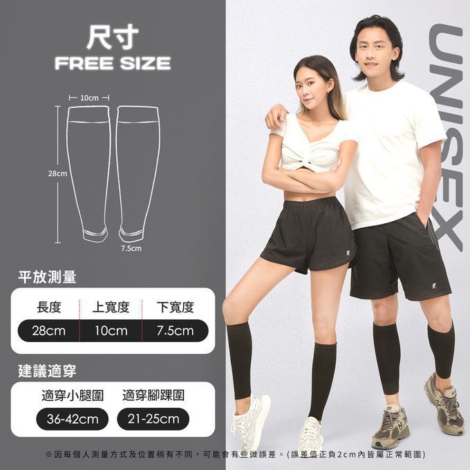 GIAT - 2雙組-石墨烯遠紅外線彈力小腿套-黑色 (FREE)