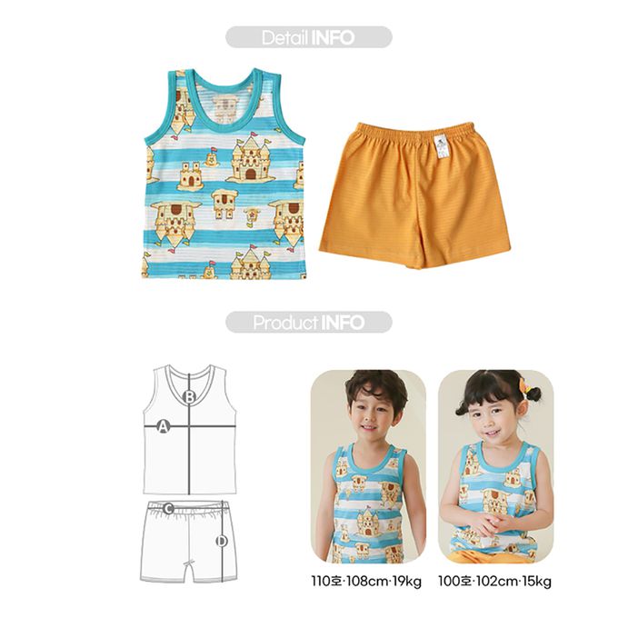 正韓 Puco - 超優質嬰幼兒/兒童無袖100% 有機棉家居服/睡衣-沙灘城堡
