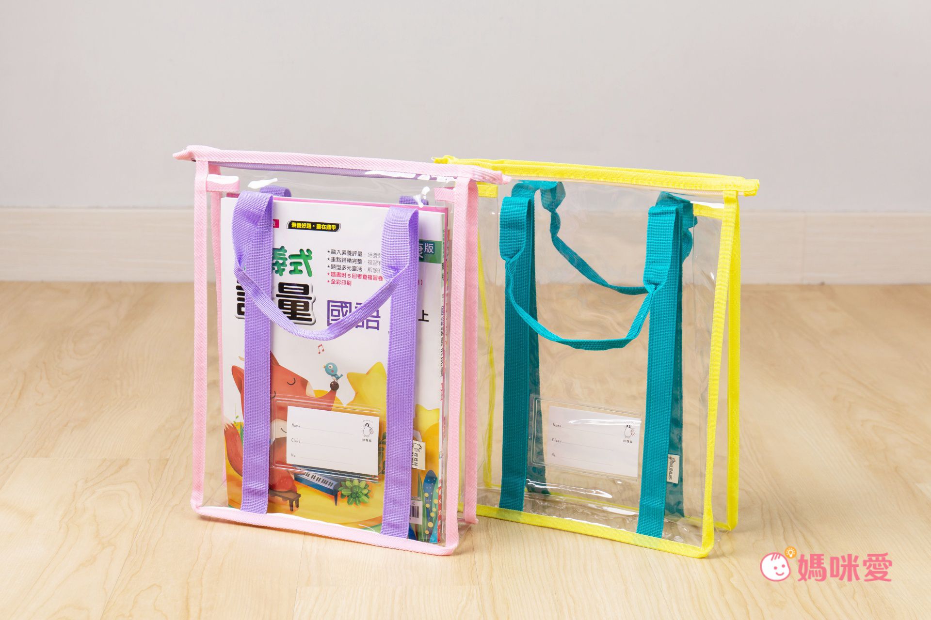 SGS 檢驗合格【妞妞絲 多尺寸透明收納袋】衣物/玩具一咖搞定