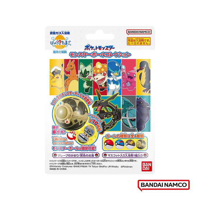  寶可夢精靈球入浴球12