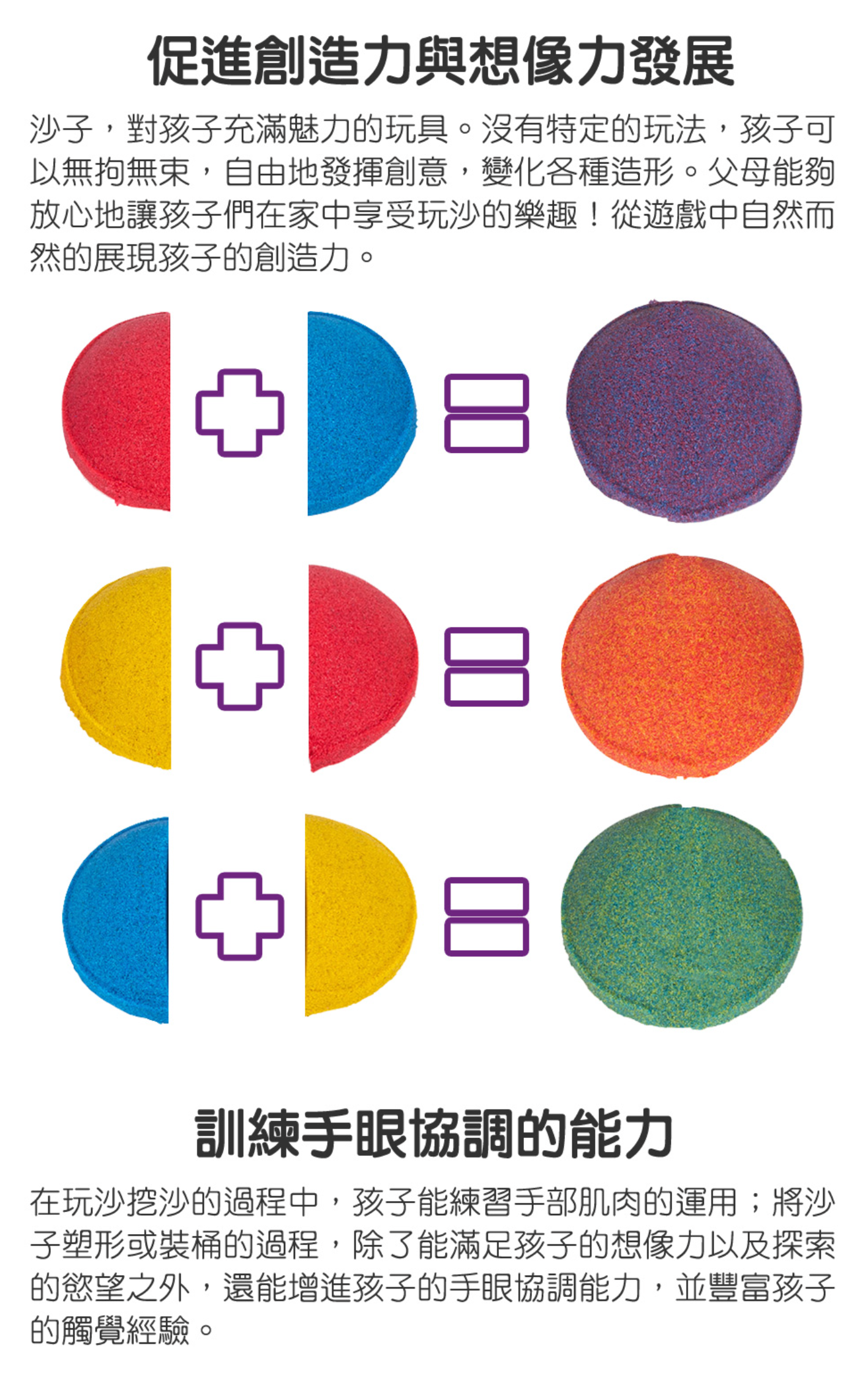 瑞典 Kinetic Sand - 動力沙彩虹遊戲組-383g