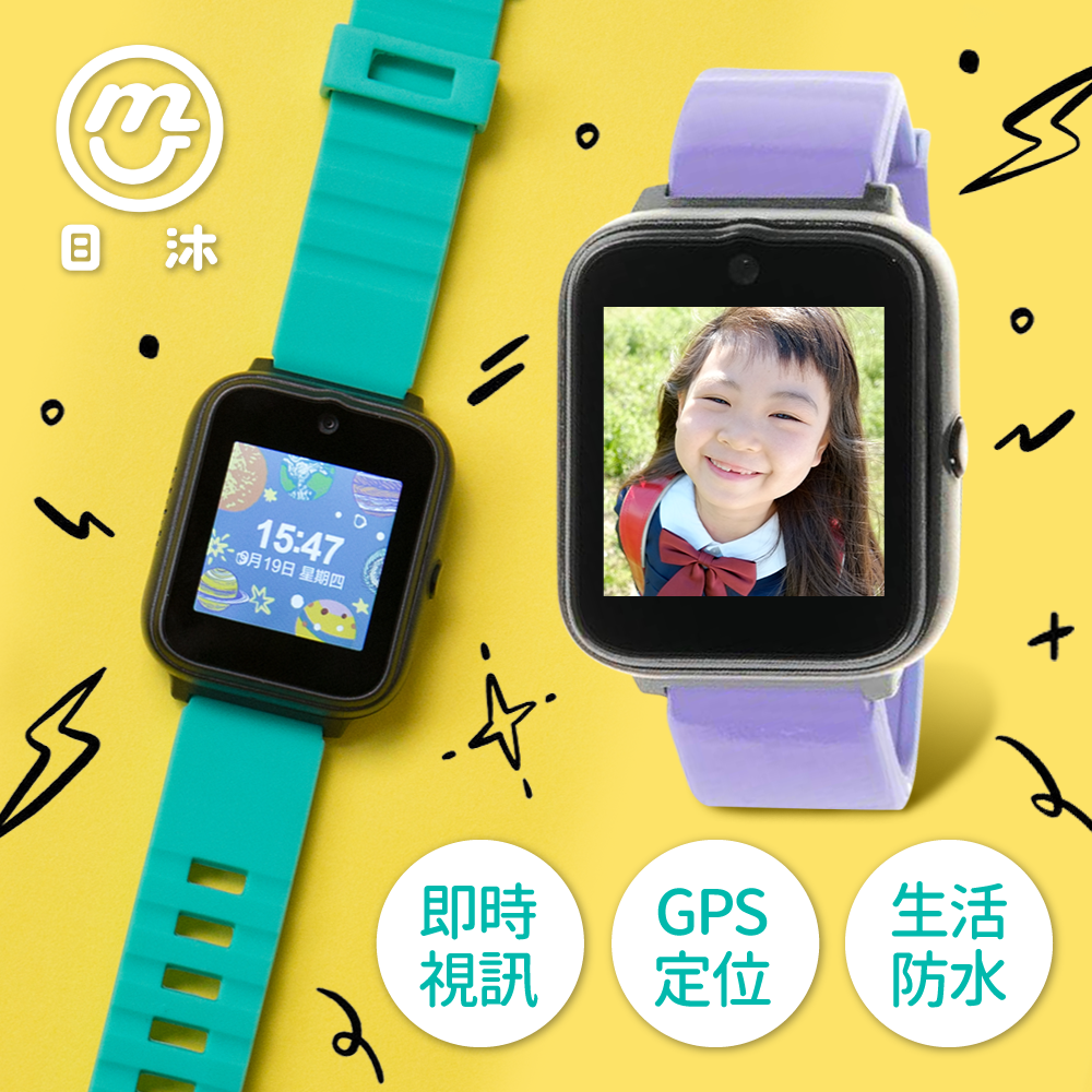 Mumu 目沐兒童智能手錶 視訊x定位x生活防水 與孩子零距離 媽咪愛