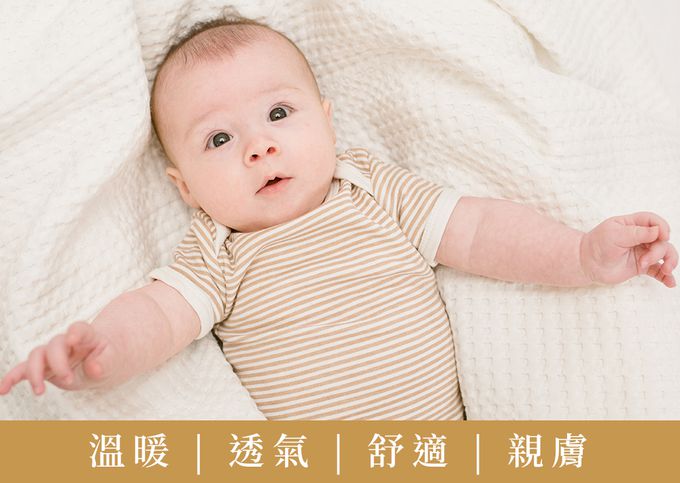 加拿大 lulujo - 透氣華夫格鬆餅格紋毯-香草白