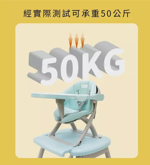 英國 JOLLY - 多功能兒童餐桌椅-粉