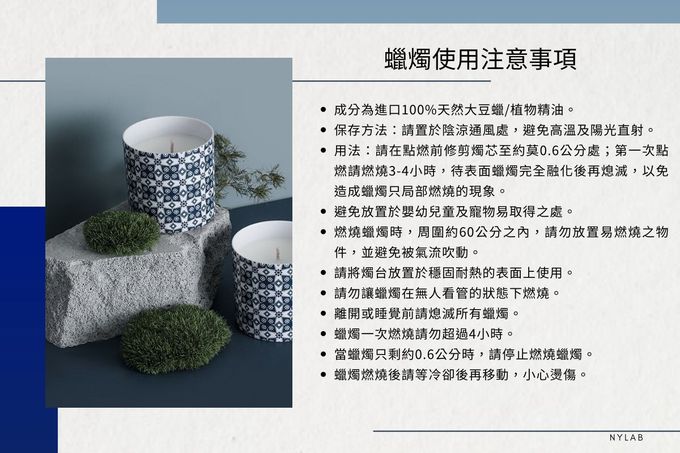 NY LAB 紐約實驗室 - 鄉村手工香氛蠟燭 7oz(White Tea 白茶清歡)-重量 : 200g