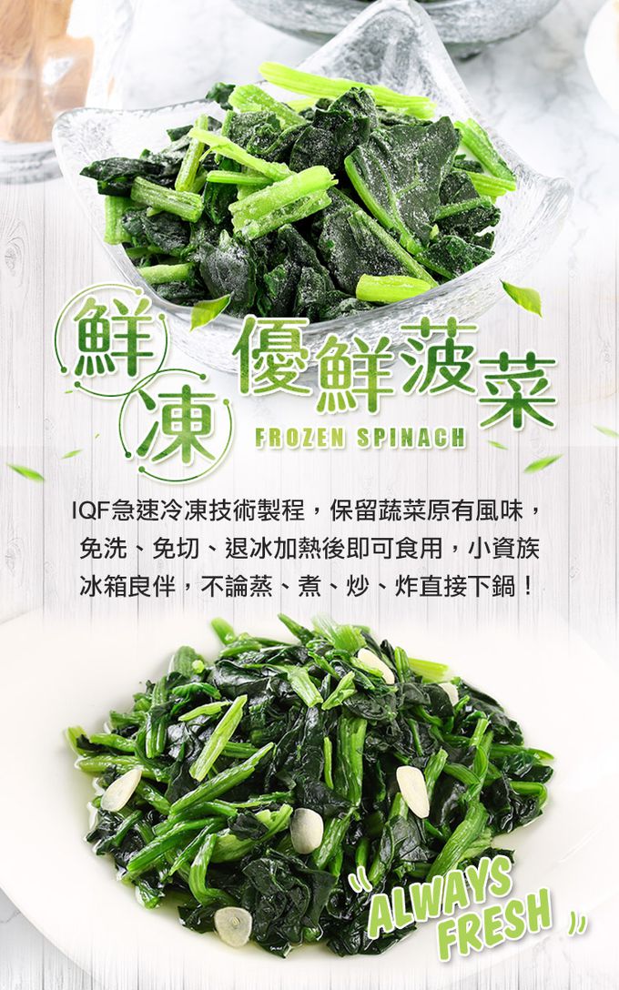 愛品鮮 - 冷凍蔬菜12包組(毛豆莢/栗子南瓜/白花椰米/菠菜/皇帝豆/青花菜) (1組)