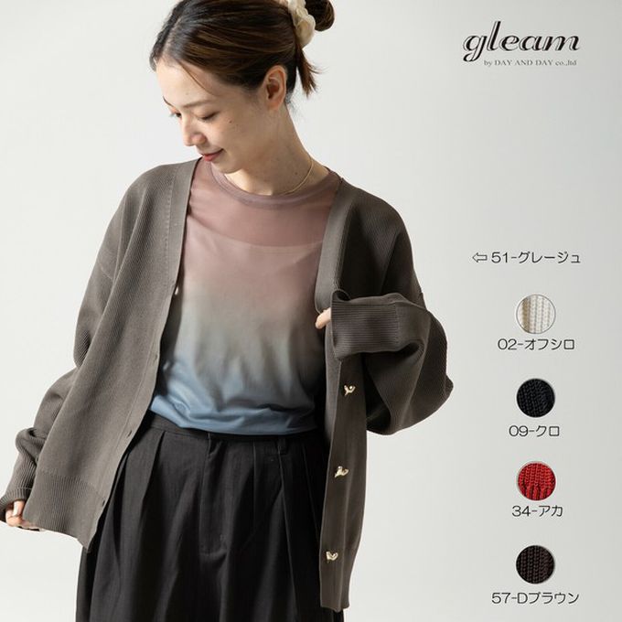 日本 gleam - 愛心金屬扣柔美羅紋開襟衫/外套-黑