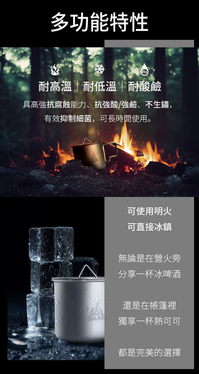 SHANER - 可折疊鈦杯