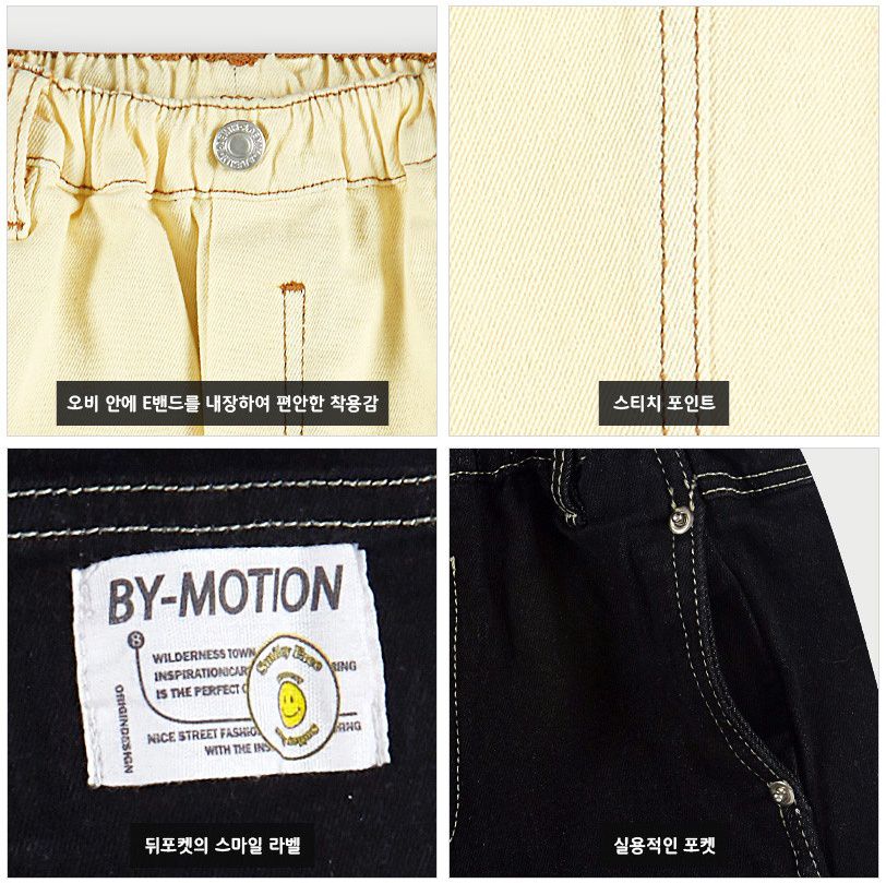 韓國 WALTON kids - 鬆緊腰鈕扣裝飾丹寧布長褲-黑